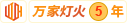 免费擦逼